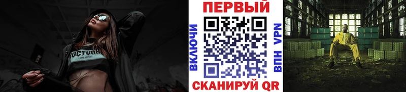 МЕТАМФЕТАМИН витя  kraken как зайти  Рязань 