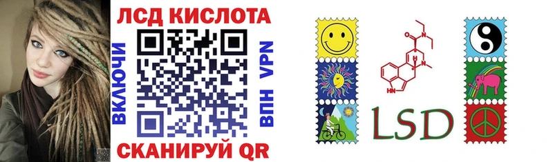 shop как зайти  Рязань  Наркотические марки 1,8мг 
