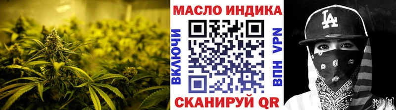 даркнет сайт  Рязань  ТГК THC oil 